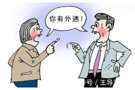 金昌资产调查